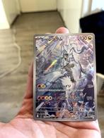 N's Reshiram #109 Battle Partners pokemon kaart, Ophalen of Verzenden, Zo goed als nieuw, Losse kaart, Foil