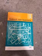 Arabisch voor beginners - Leer Arabisch!, Boeken, Ophalen of Verzenden, Nieuw, Non-fictie