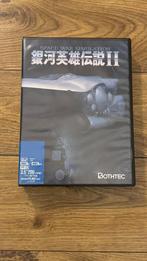 MSX 2 - Galaxy Hero Legend II (Bothtec), Computers en Software, Vintage Computers, Ophalen of Verzenden, Msx