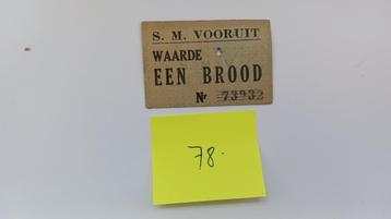 1 Brood-Vooruit crèmekleurig België Handelsbon (1880-1970)   beschikbaar voor biedingen