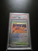 PSA 10 FESTIVAL GROUNDS 180 REVERSE Holo Graded Pokemon, Hobby en Vrije tijd, Verzamelkaartspellen | Pokémon, Ophalen of Verzenden