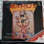 Enter the Dragon - Bruce Lee Soundtrack Single, Filmmuziek en Soundtracks, 7 inch, Single, Ophalen of Verzenden