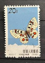 China nr 695 gestempeld, Verzenden, Gestempeld, Oost-Azië