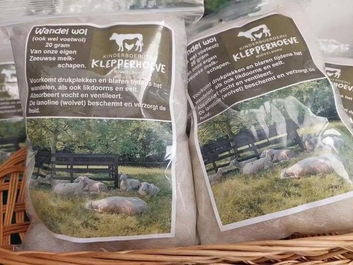 Wandelwol (voetwol), Sport en Fitness, Bergsport en Wandelen, Nieuw, Ophalen of Verzenden