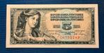Joegoslavische Bankbiljetten UNC, Postzegels en Munten, Bankbiljetten | Europa | Niet-Eurobiljetten, Ophalen of Verzenden, Joegoslavië