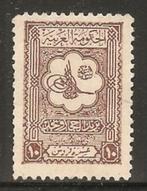 Sultanaat van Nedjed  Yvert nr 77, Postzegels en Munten, Postzegels | Azië, Zuidoost-Azië, Verzenden
