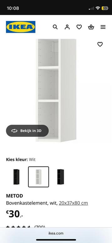 Ikea boven kast - afbeelding 3