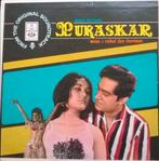 Bollywood LP Puraskar, Ophalen of Verzenden, Gebruikt, 12 inch