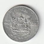 10  satang  1950  Thailand. km. 73, Postzegels en Munten, Munten | Azië, Ophalen of Verzenden, Zuid-Azië, Losse munt