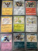 Baby Shiny - Shining Fates Japanse Pokémon, Ophalen of Verzenden, Zo goed als nieuw, Losse kaart