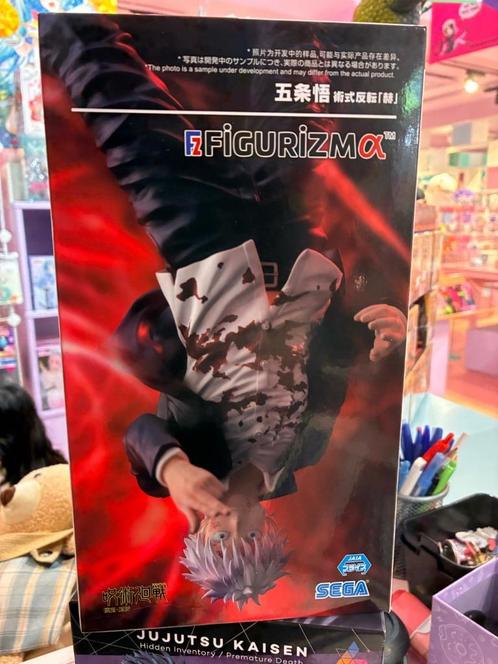 Jujutsu Kaisen - Figurizmα Satoru Gojo (Reversal: Red), Verzamelen, Beelden en Beeldjes, Nieuw, Fantasy, Ophalen of Verzenden