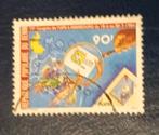 Benin 1984 pz philately, Verzenden, Overige landen, Gestempeld