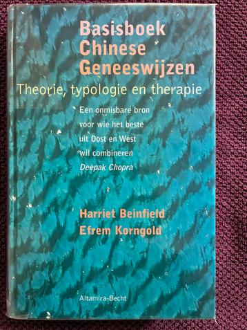 Harriet Beinfield - Basisboek Chinese geneeswijzen beschikbaar voor biedingen