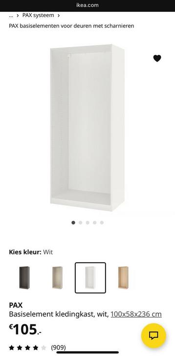 IKEA Pax basiselement 100x58x236 cm - afbeelding 1