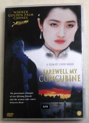 Farewell My Concubine Chen Kaige