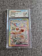Eevee special terestal festival Ace Grade 10, Ophalen of Verzenden, Zo goed als nieuw, Losse kaart