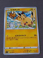 Japans paradigm trigger 024/098 pikachu, Ophalen of Verzenden, Losse kaart, Zo goed als nieuw