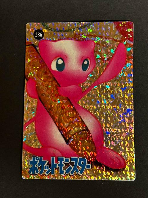 Pokemon Vending Machine Mint Kaart, Hobby en Vrije tijd, Verzamelkaartspellen | Pokémon, Zo goed als nieuw, Losse kaart, Verzenden