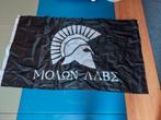 150x100cm vlag Sparta molon labe, Diversen, Vlaggen en Wimpels, Nieuw, Ophalen of Verzenden