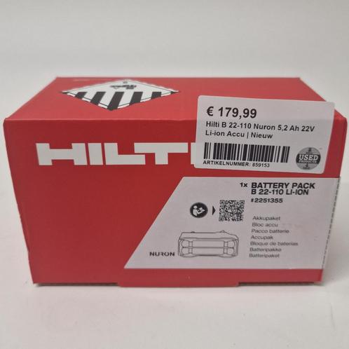 Hilti B 22-110 Nuron 5,2 Ah 22V Li-ion Accu | Nieuw, Doe-het-zelf en Verbouw, Gereedschap | Handgereedschap, Nieuw