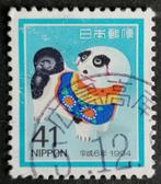 JAPAN - mi. 2191 Jaar v.d. Hond 1993, Verzenden, Gestempeld, Oost-Azië