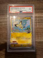 PSA 9 Spiky-Eared Pichu - Japanse Promo Kaart, Ophalen of Verzenden, Zo goed als nieuw, Losse kaart, Foil