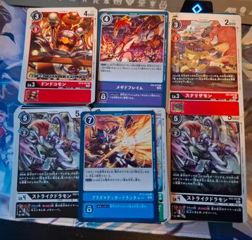 Digimon verzamelkaarten bulk (trading cards) beschikbaar voor biedingen