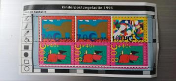 Kinderpostzegels 1995 - Kind en Fantasie - Postfris beschikbaar voor biedingen