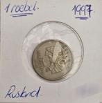 Rusland 1 roebel 1997, Postzegels en Munten, Munten | Europa | Niet-Euromunten, Ophalen, Rusland