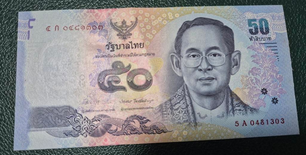 THAILAND 2011 TB163 50 BAHT BANKBILJET, Postzegels en Munten, Bankbiljetten | Azië, Ophalen of Verzenden, Zuidoost-Azië