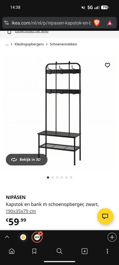 Nipasen zwarte Kapstok IKEA met Bank & Schoenenopberger, Huis en Inrichting, Woonaccessoires | Kapstokken, Gebruikt, Staande kapstok