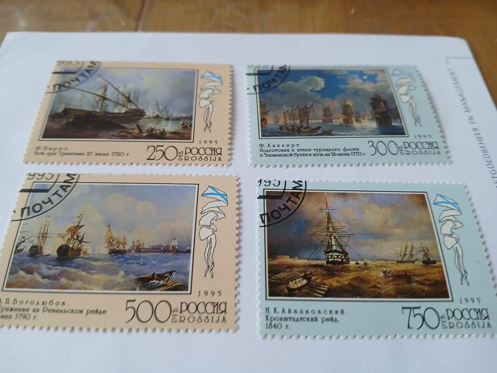 Rusland serie uit 1995 catnr 465/68, Ophalen of Verzenden