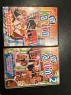 TV Kantine Seizoen 1 & 2 - Zo Goed Als Nieuw!, Cd's en Dvd's, Dvd's | Tv en Series, Boxset, Ophalen of Verzenden, Zo goed als nieuw