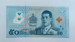 Thailand 50 baht 2025 unc polymeer banknote bankbiljet, Ophalen of Verzenden, Zuidoost-Azië, Los biljet