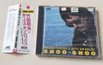 Kazuo Takeda & Boys On Rocks - Shoo-Shoo CD 1987 JVC Japan, Cd's en Dvd's, Cd's | Jazz en Blues, Jazz, Gebruikt, Ophalen of Verzenden