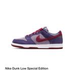 Nike dunk plum limited edition, Nieuw, Ophalen of Verzenden, Sneakers of Gympen, Nike