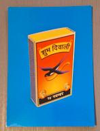 Gelukkig Divali Boomerang Natalie Brähler Ansichtkaart, Verzenden, 1980 tot heden, Ongelopen, Overige thema's