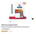 Hill's Prescription Diet c/d Urinary Stress + Metabolic 8 kg, Dieren en Toebehoren, Ophalen, Kat