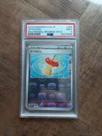 Leftovers Master Ball #160, PSA 9, Pokemon Japanse 151, Nieuw, Ophalen of Verzenden, Losse kaart