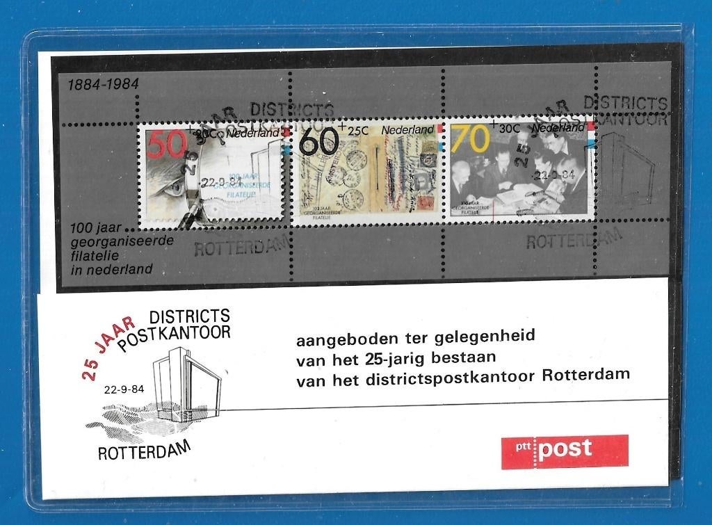 Rotterdam PTT Postmapje 25 jaar postkantoor NVPH 1309-1311, Verzenden, Na 1940, Gestempeld