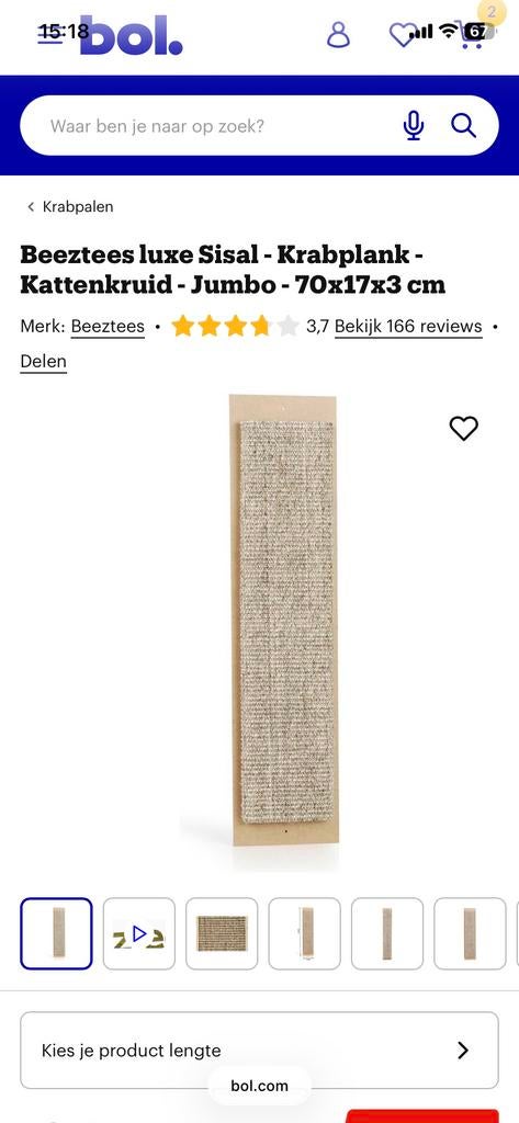 Krabpaal voor aan muur of kast, Dieren en Toebehoren, Krabmeubelen, Ophalen of Verzenden, Krabpaal