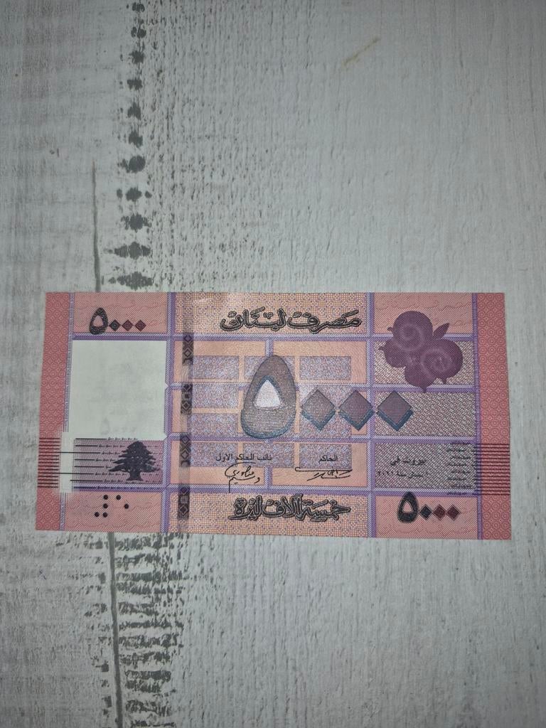 Libanon  5000 livres 2012-2020 UNC, Ophalen of Verzenden, Midden-Oosten