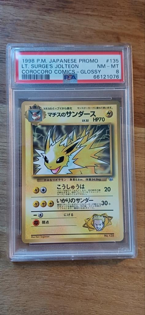 Lt Surge's Jolteon Corocoro Promo PSA 8 Pokemon Mint, Ophalen of Verzenden, Zo goed als nieuw, Losse kaart