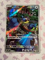 Rookidee 082 Snow Hazard, Verzenden, Zo goed als nieuw, Losse kaart, Foil