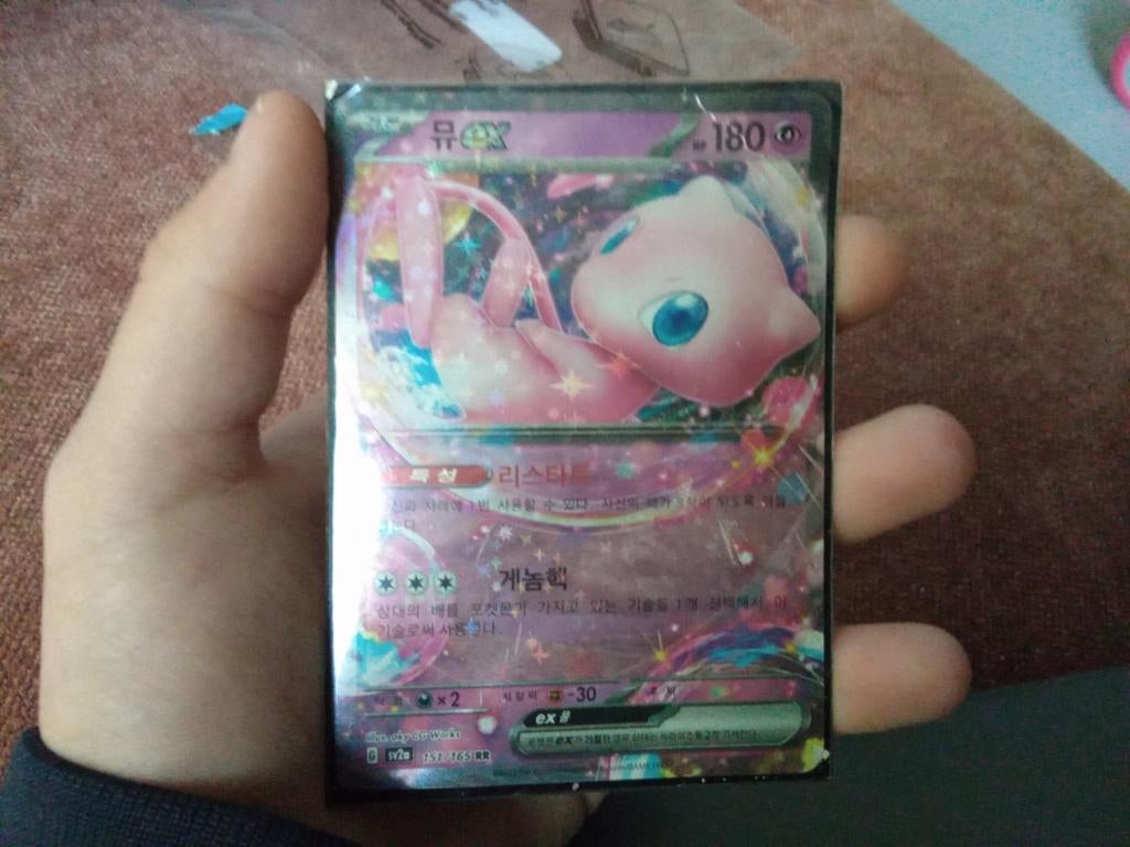 Japanese mew, Ophalen of Verzenden, Zo goed als nieuw, Losse kaart, Foil