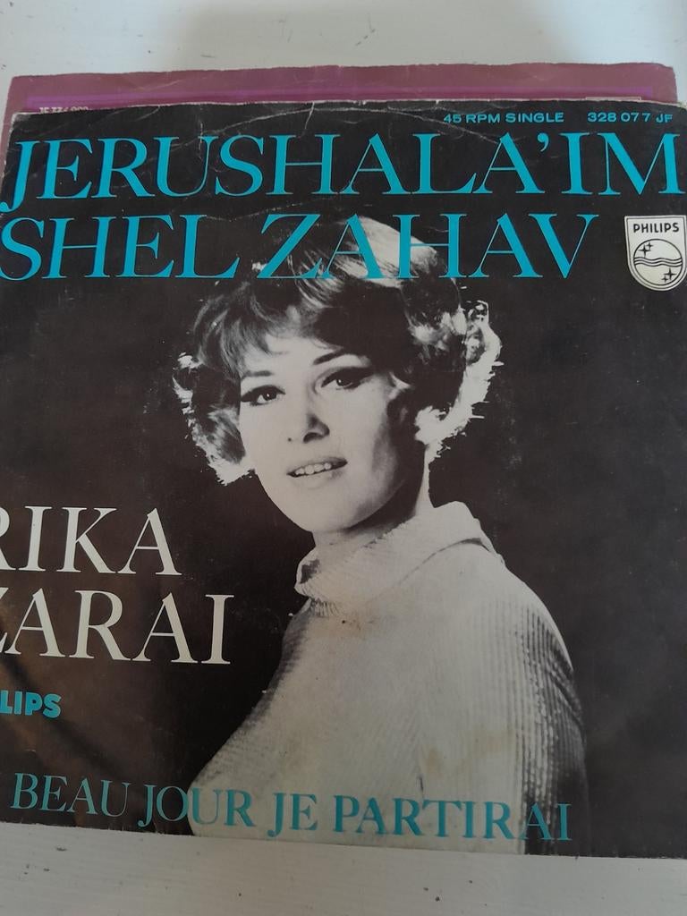 Rika zarai 7 inch jesushala im shel zahav, Cd's en Dvd's, Vinyl Singles, Ophalen of Verzenden, Zo goed als nieuw, Pop