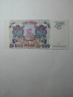 Rusland 10 000 roebels 1993, Ophalen of Verzenden, Rusland