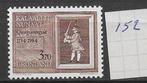 GROENLAND 1984 PF, Postzegels en Munten, Postzegels | Europa | Scandinavië, Ophalen of Verzenden, Denemarken, Postfris