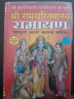 Ramcharitmanas Ramayan - Hindoeïstisch Epos- Hindi-Lees Adv., Ophalen of Verzenden, Nieuw, Tulsidas, Hindoeïsme