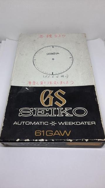 Vintage Grand Seiko 61GS Weekdater dealer doos 1960' beschikbaar voor biedingen